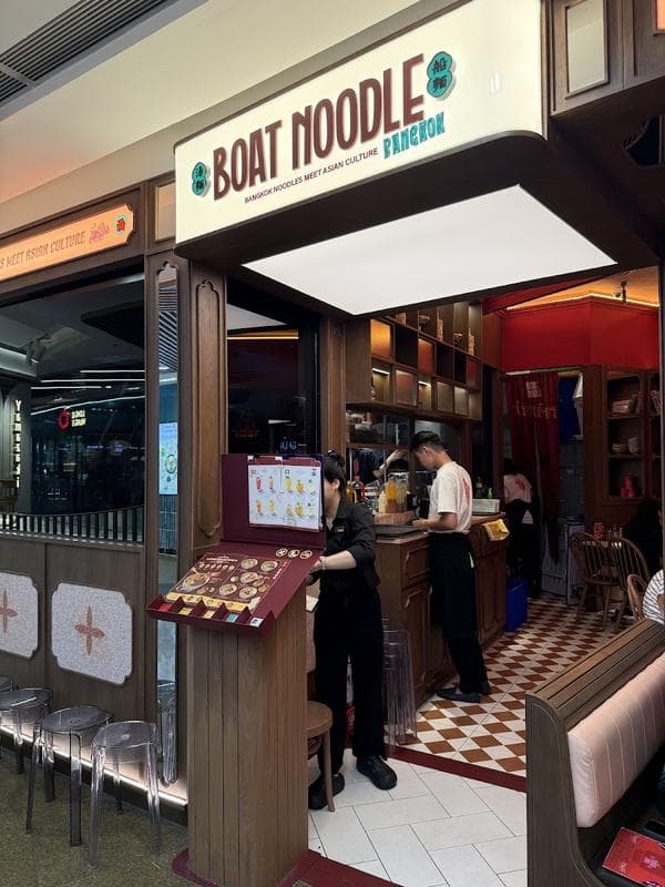 Boat Noodle Bangkok — photo 2