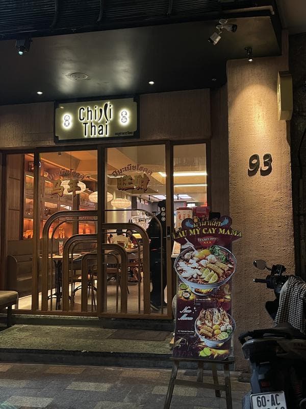 Chilli Thai — photo 1