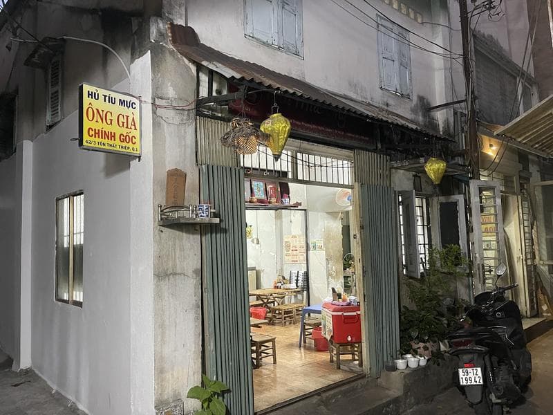 후티우 먹 옹자 — photo 2