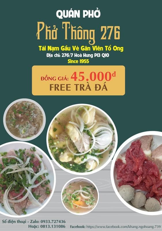 Tiệm Phở Ga Hòa Hưng — photo 6