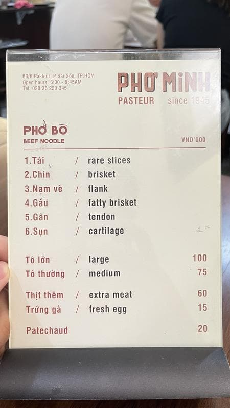 Phở Minh — photo 3