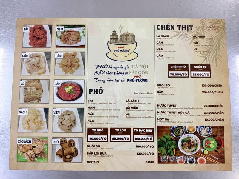 Phở Phú Vương — photo 3