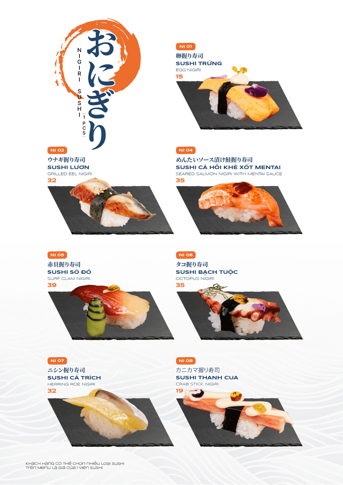 SushiWay — photo 3