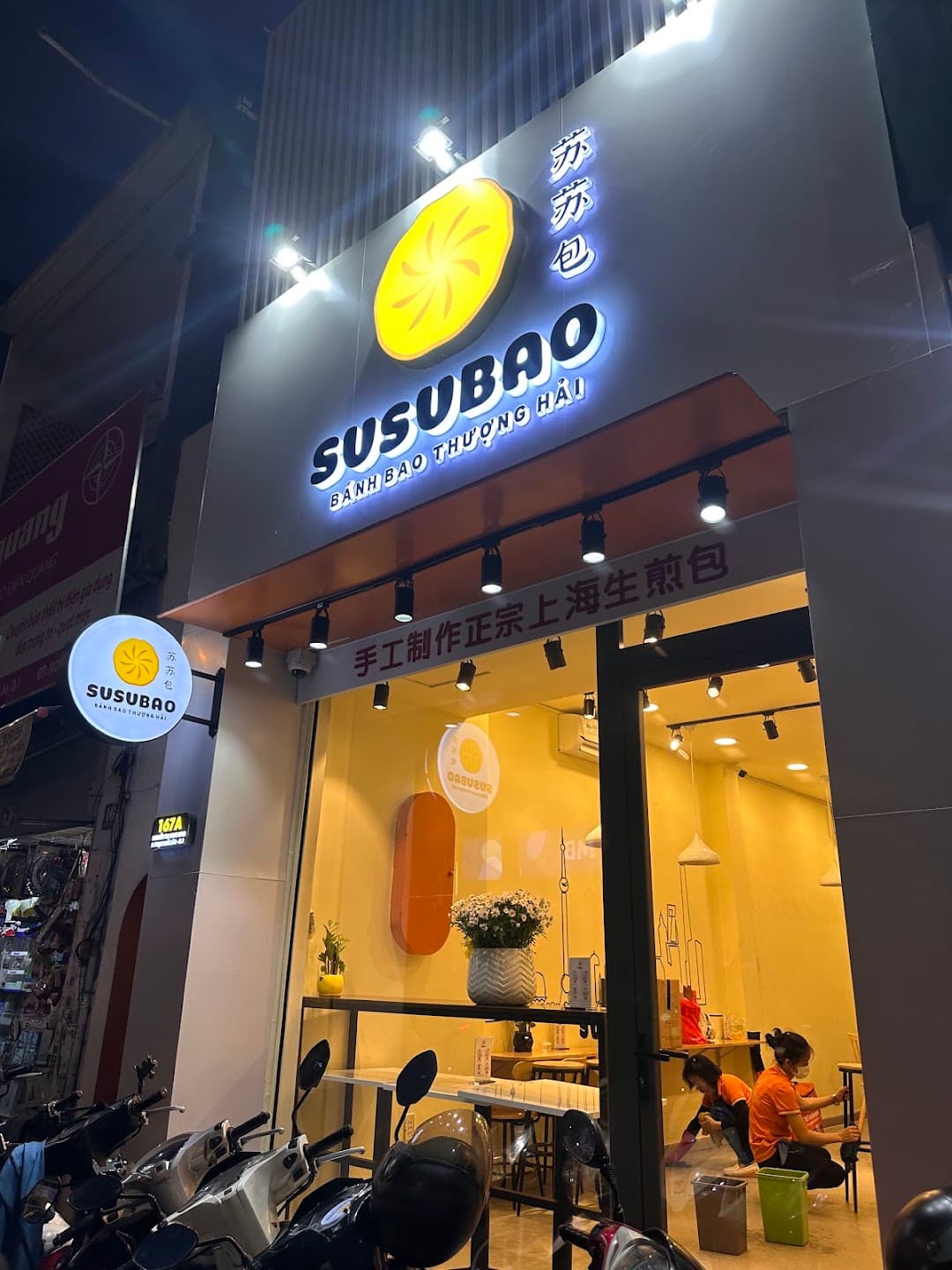 SUSUBAO — photo 1