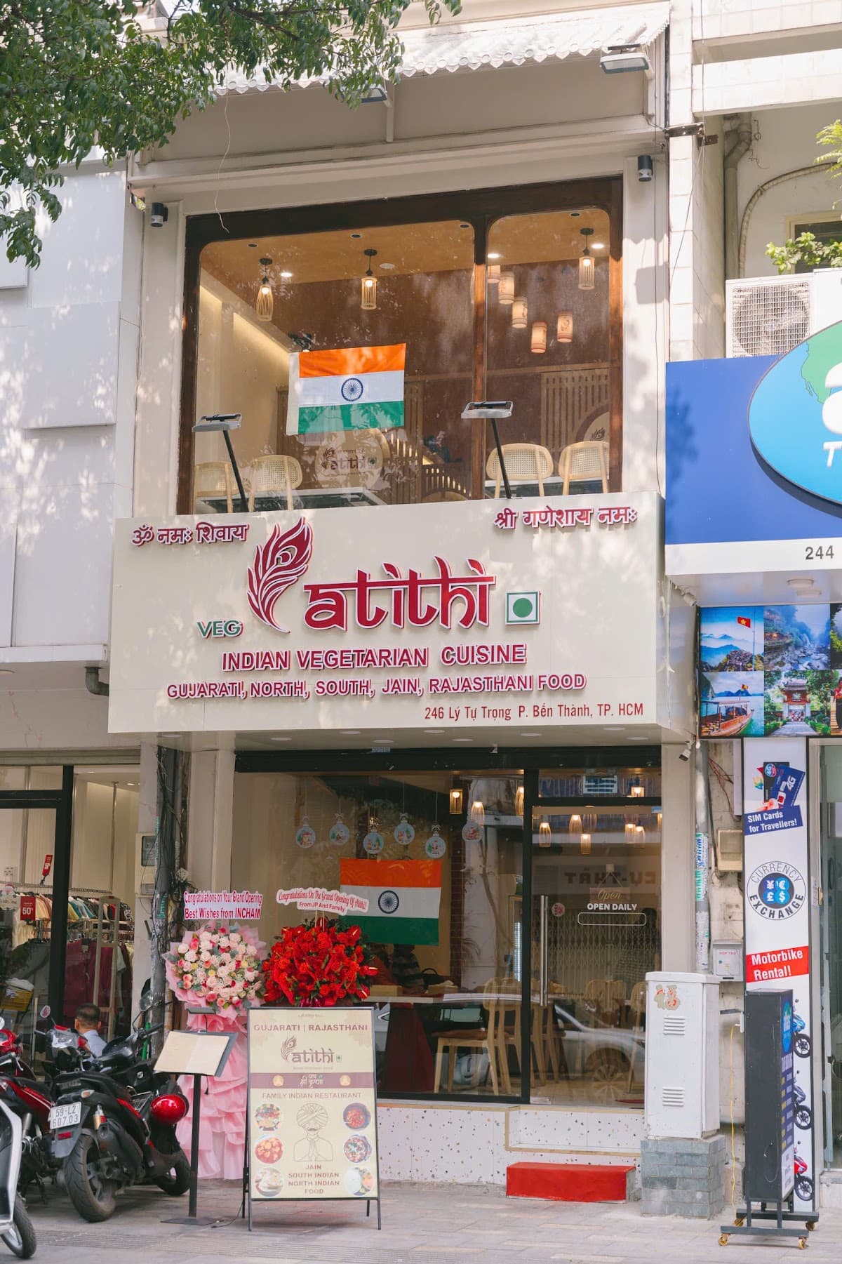 atithi — photo 2