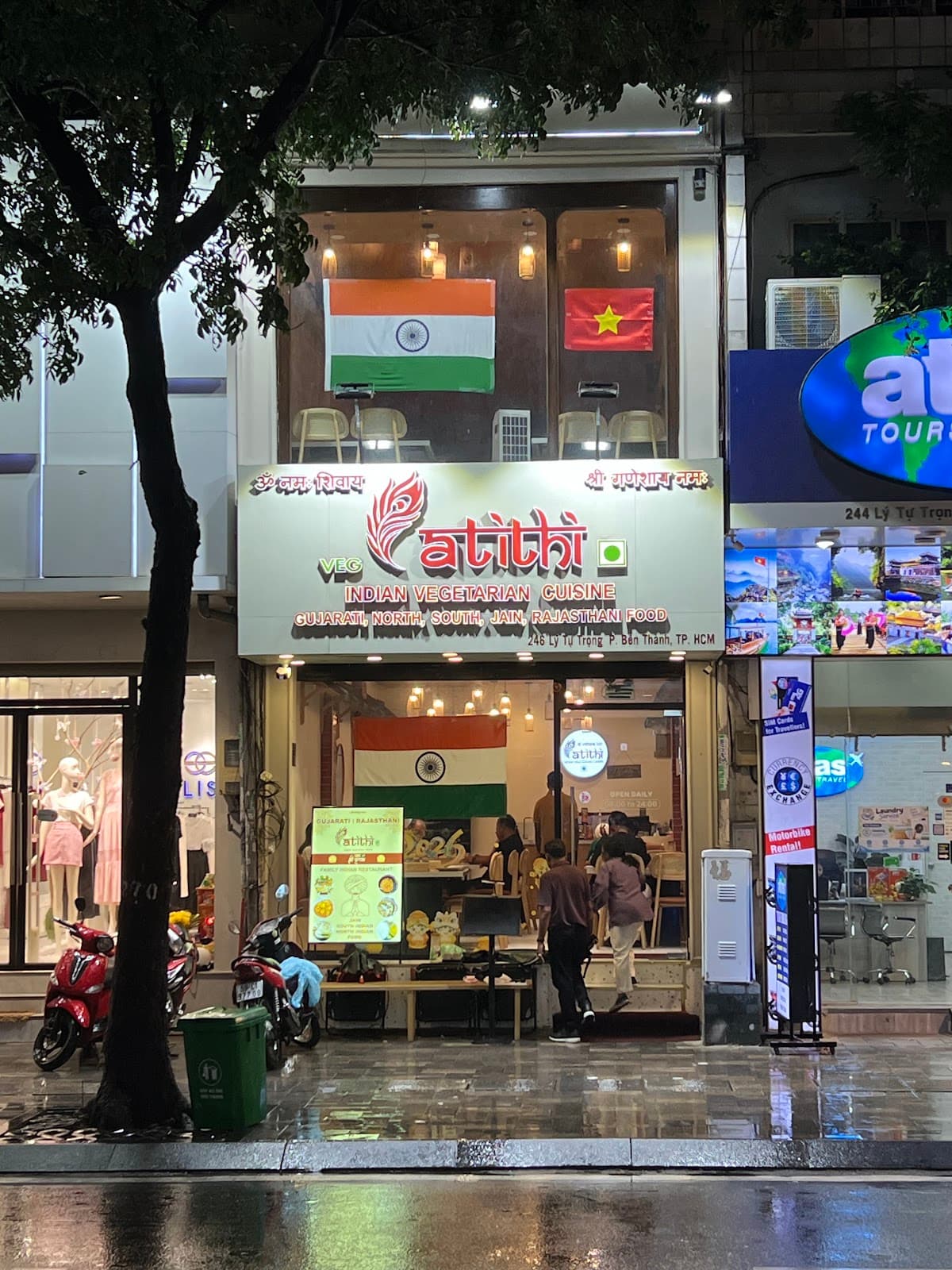 atithi — photo 5