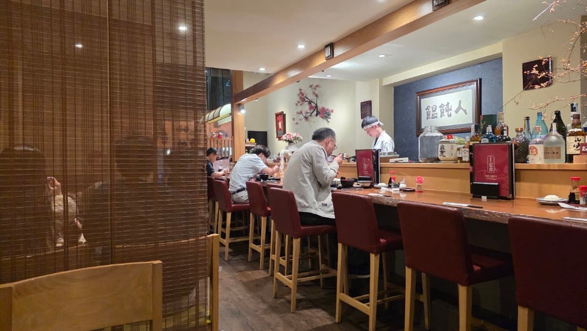 Ebisu Udon — photo 4