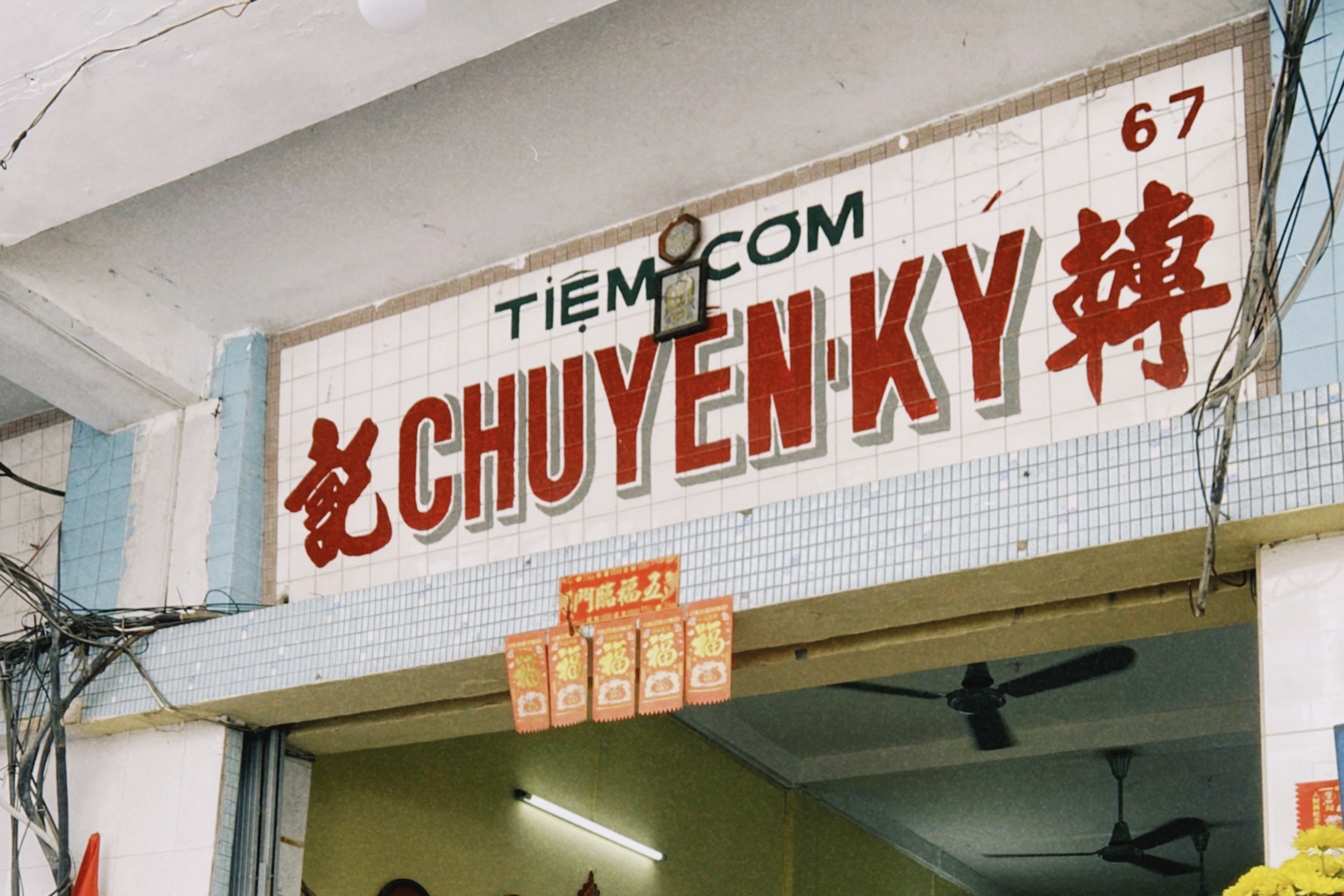 Chuyen Ky sign