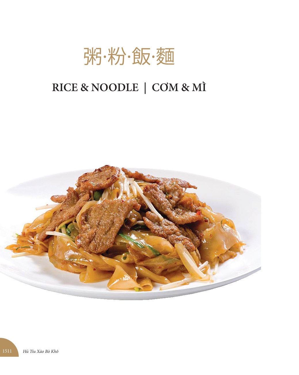 Hủ tiếu xào bò khô — món cơm mì của quán