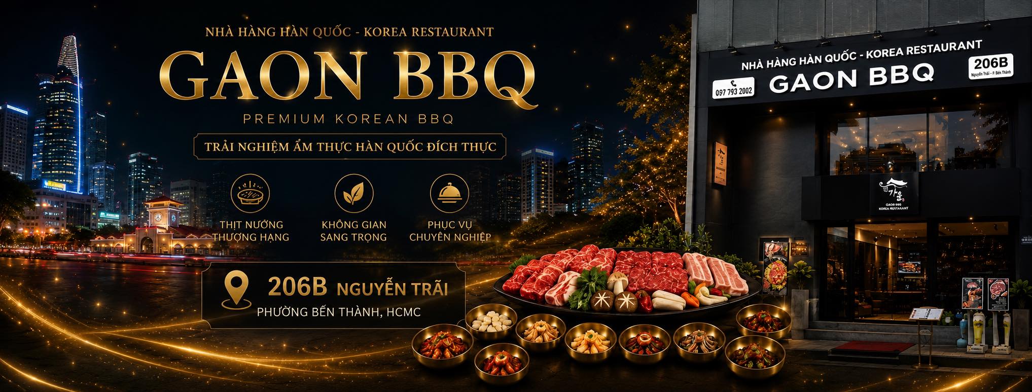 가온 BBQ 간판이 걸린 응우옌짜이 206B 외관