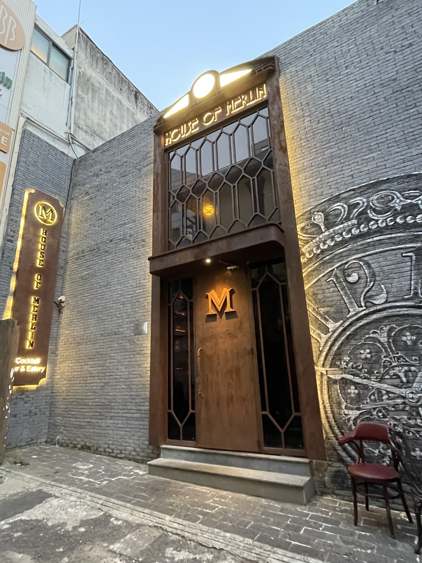 입구 — 에칭 유리와 따뜻한 황동 M