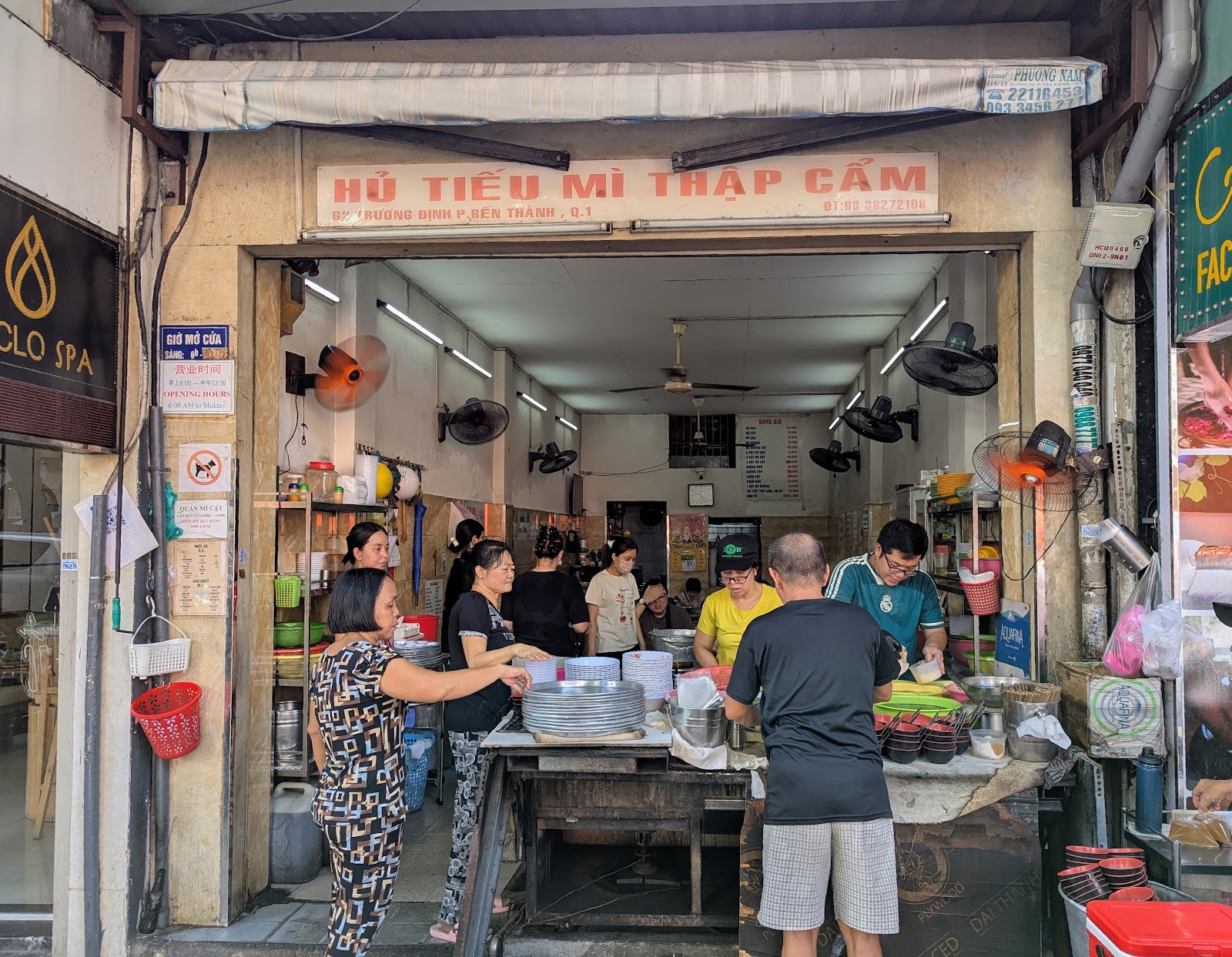 The shop's fixed signboard