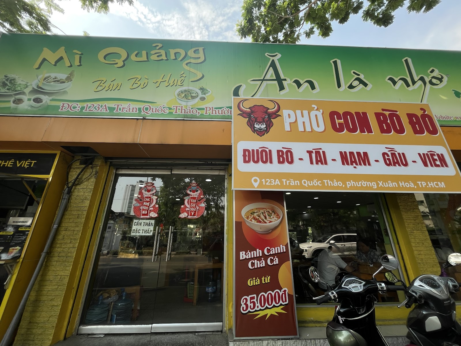 미꽝 안 란 뇨 외관, 쩐꾸옥타오 123A (사진 촬영 대기 중)