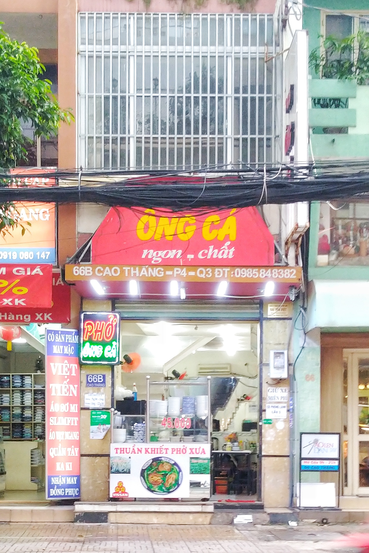 샬롯과 소스를 곁들인 꼬리 쌀국수