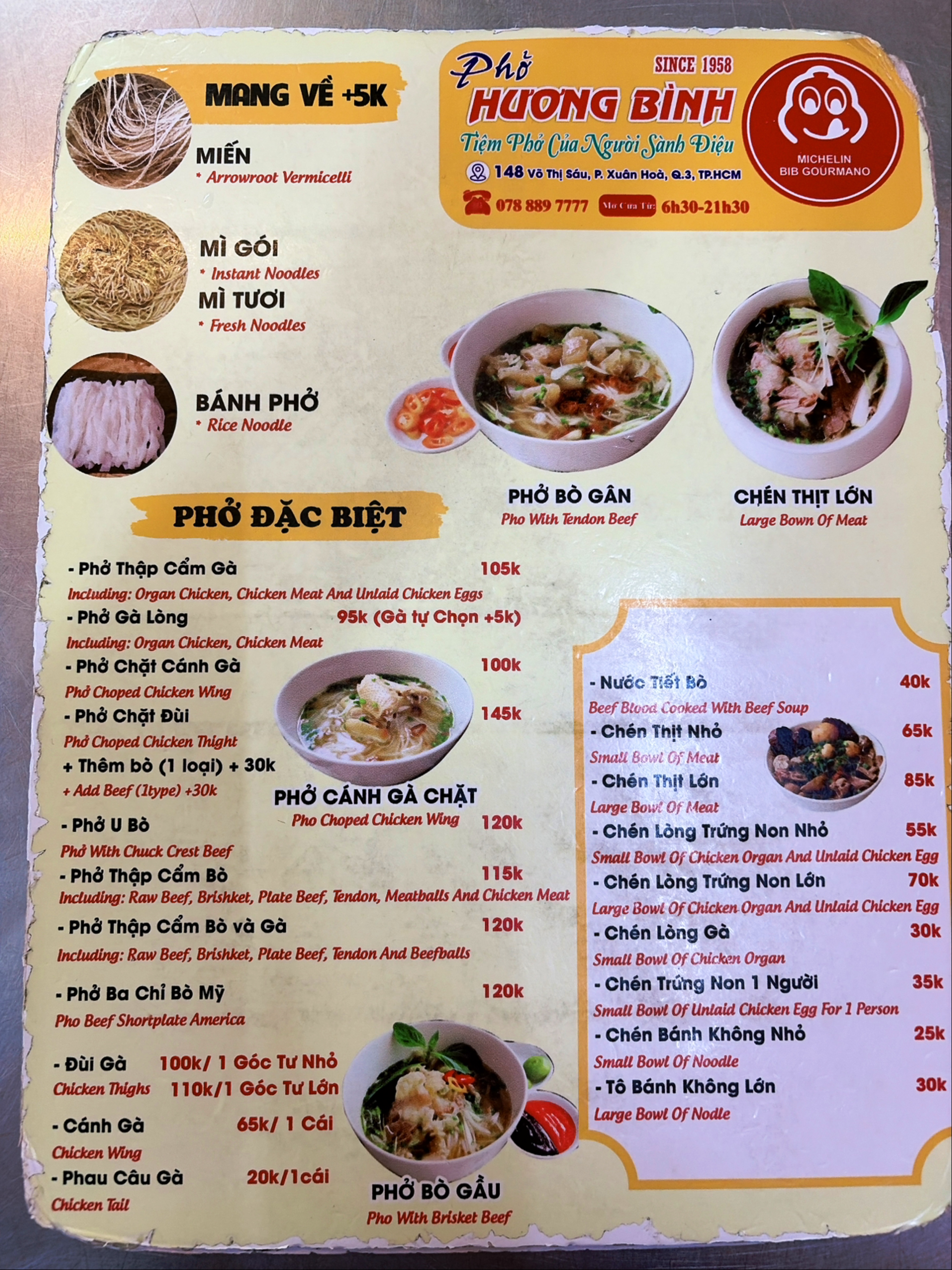 The Pho Huong Binh price board — the official menu