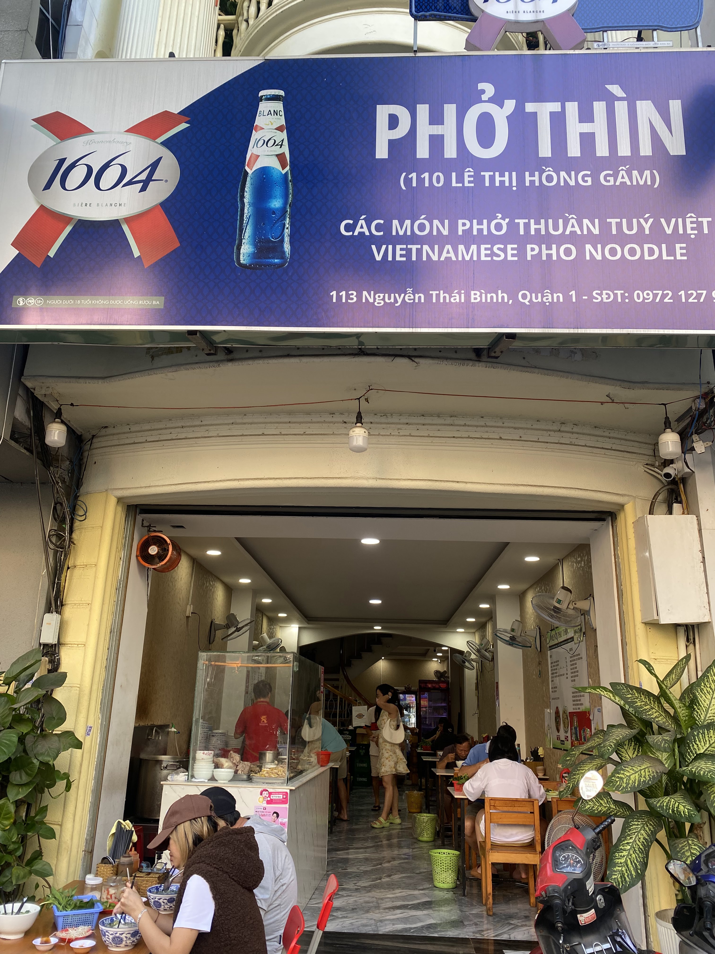The shopfront