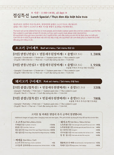 2026년 7월 매장 공지 세트 메뉴