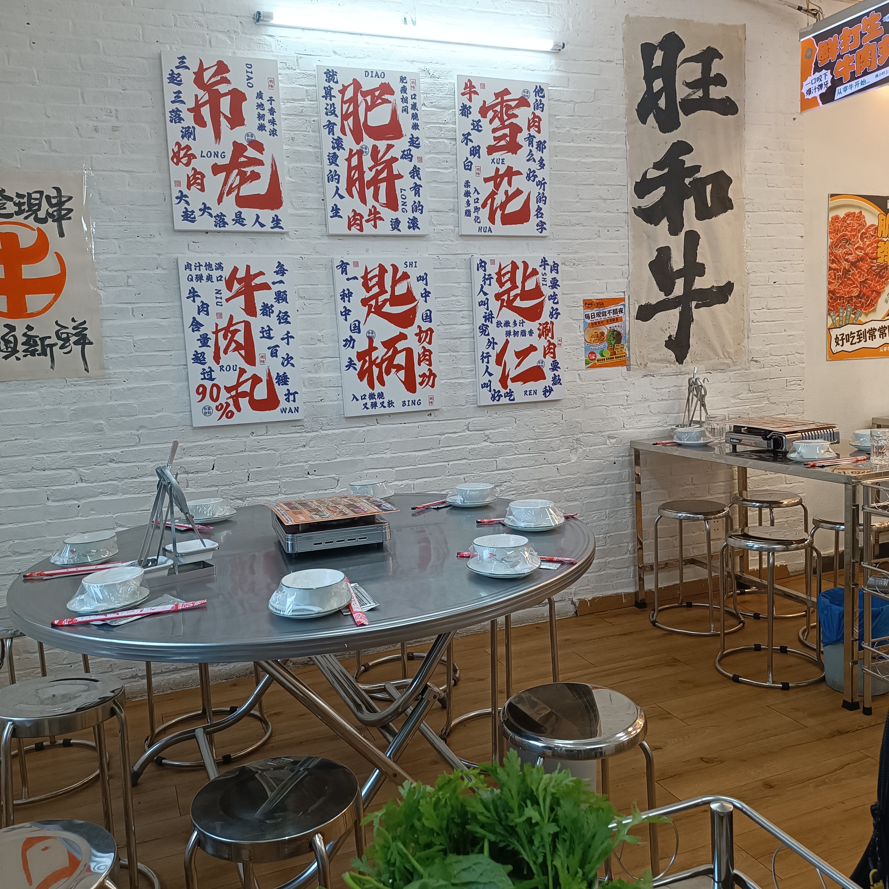 Quầy thái thịt bò tươi