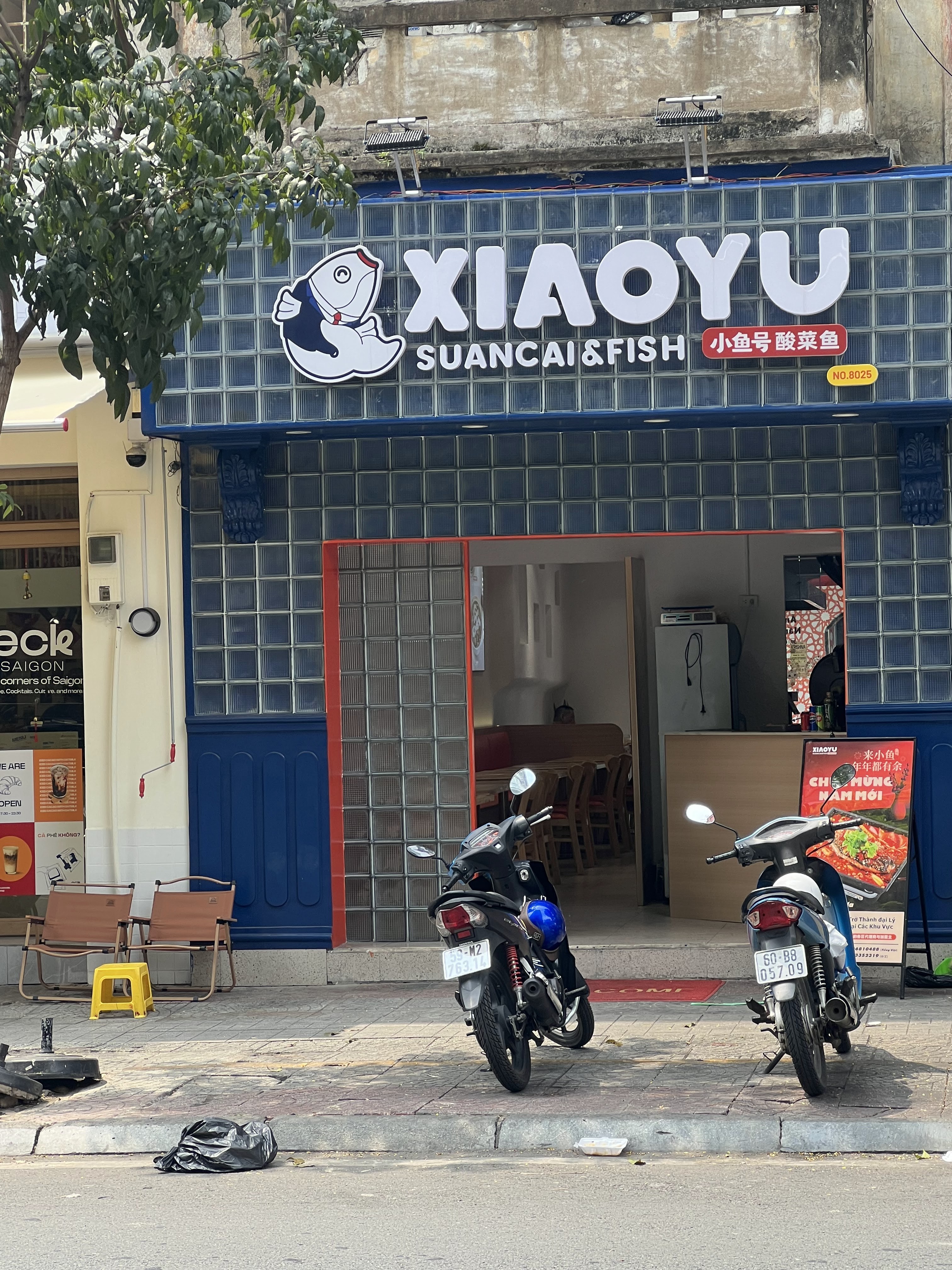 예르신 142 XIAOYU 입면